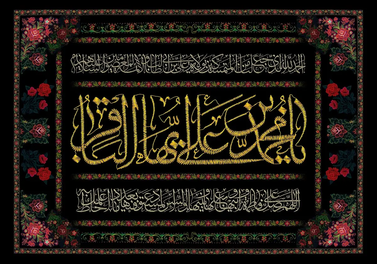 پوستر تسلیت شهادت امام محمد باقر (12)