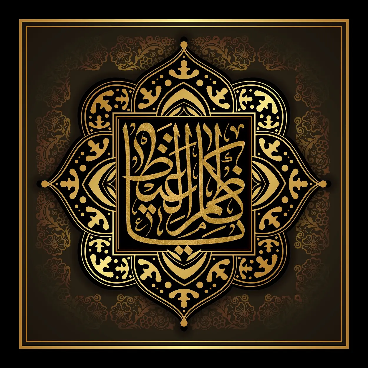 پوستر تسلیت شهادت امام موسی کاظم (5)