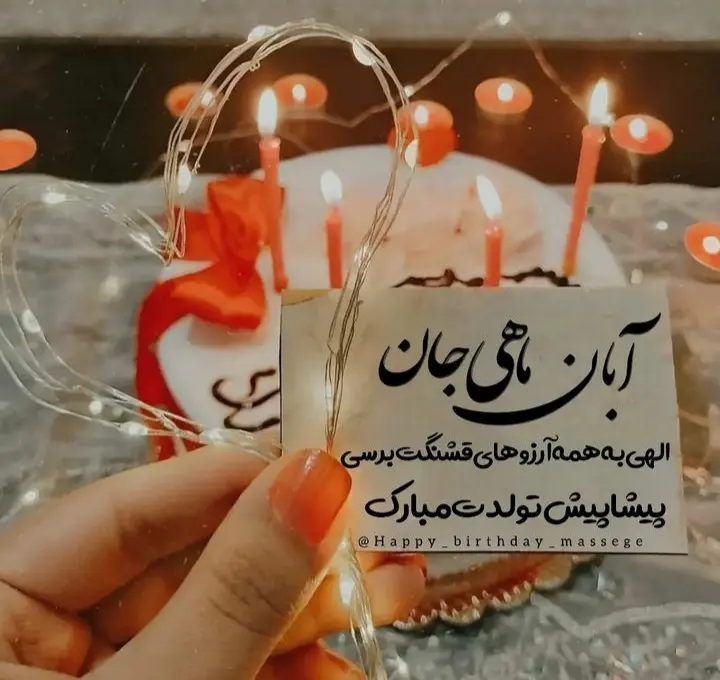 aban mahis profile picture (1)