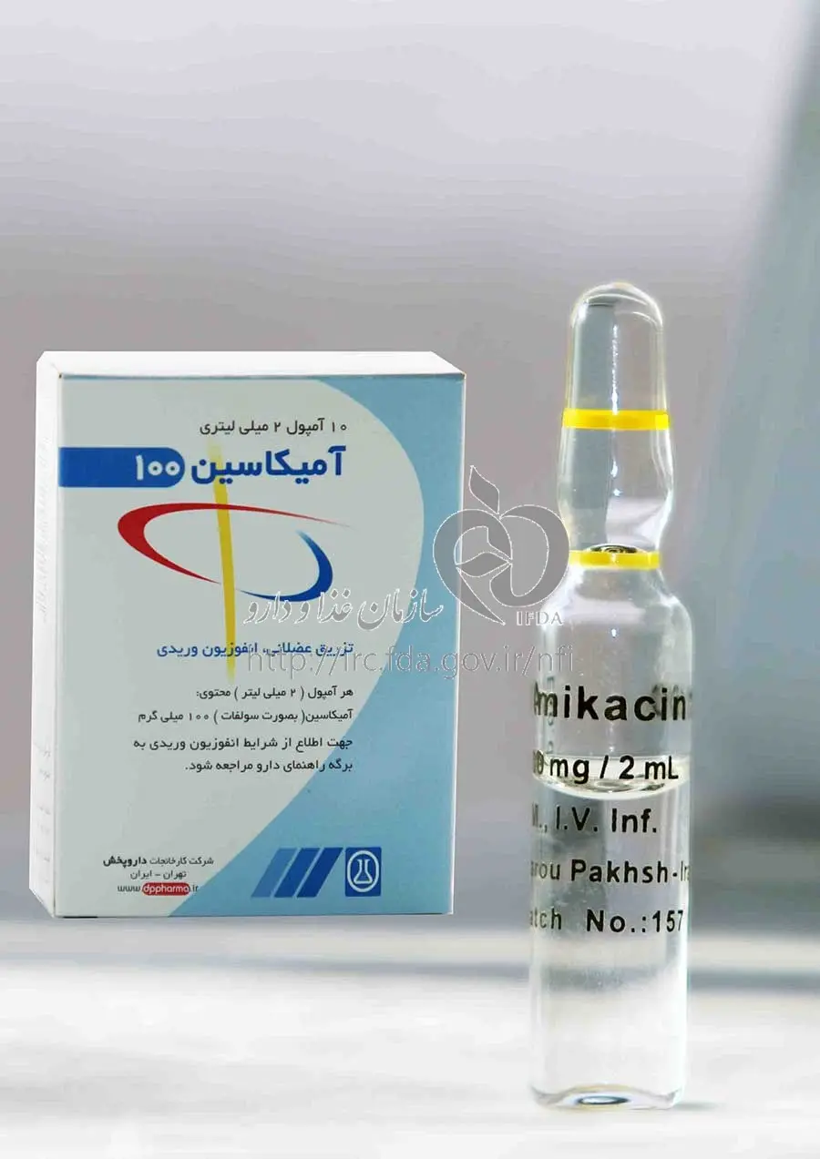 amikacin (2)