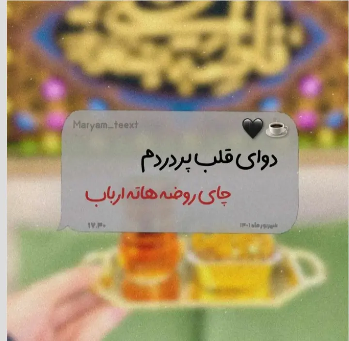عکس پروفایل محرمی (37)