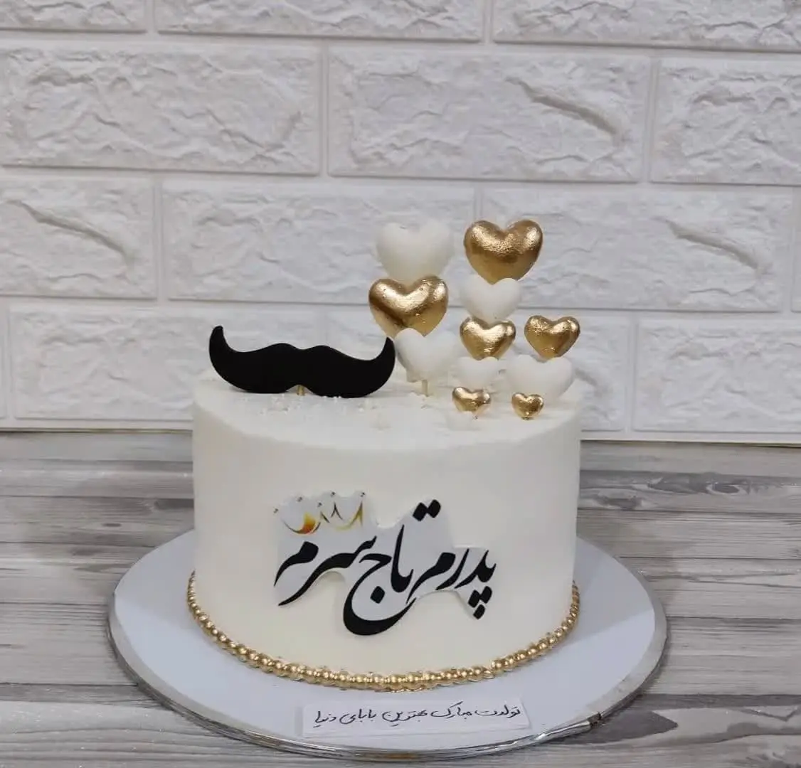 Father_s Day cake (17)