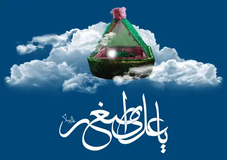 پروفایل حضرت علی اصغر (14)