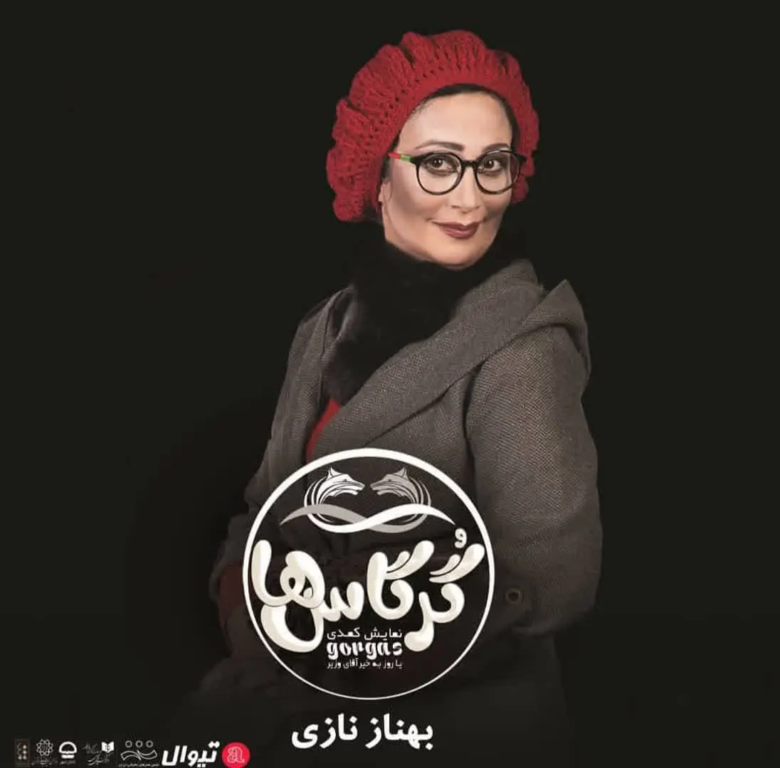  Behnaz Nazi (4)