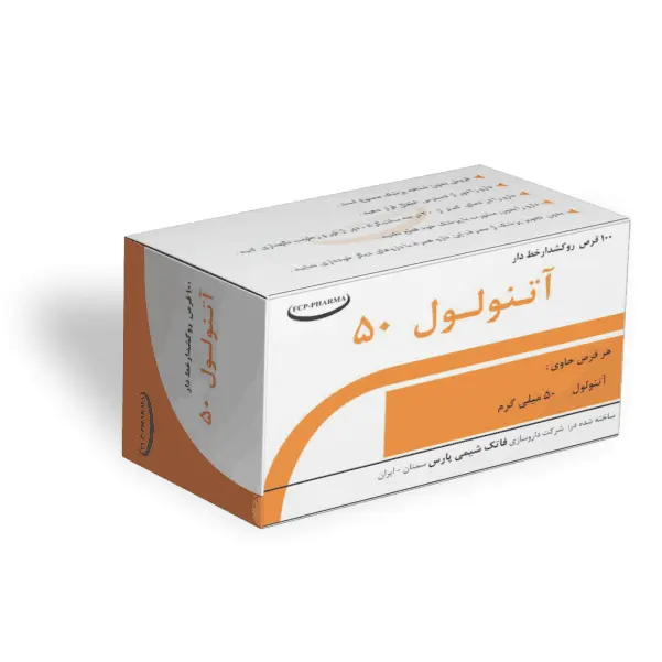  Atenolol (1)
