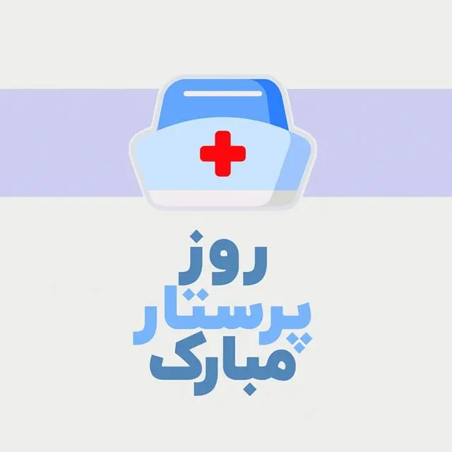 Happy Nurse_s Day (8)