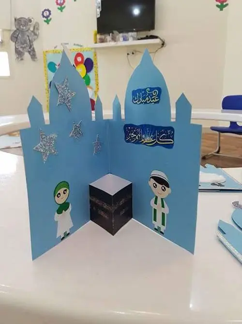 کاردستی عید مبعث کودکان (1)