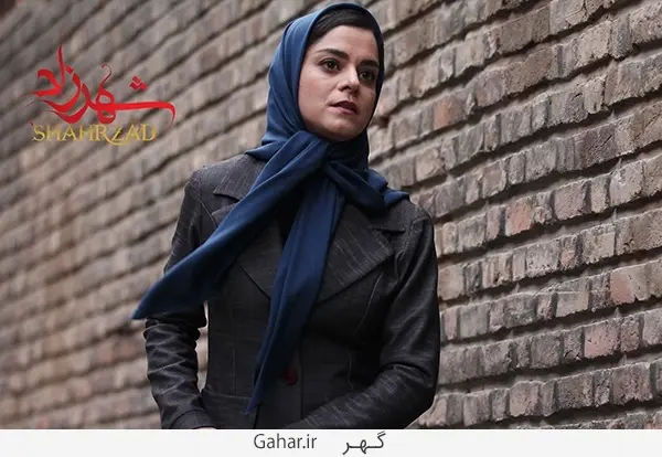 غزل شاکری در سریال شهرزاد