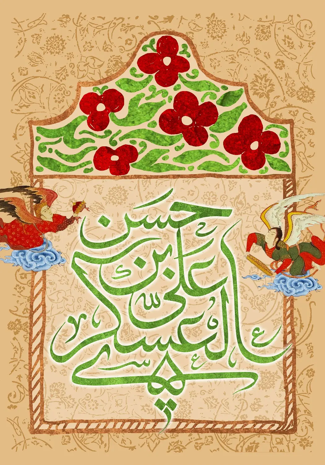 پوستر ولادت امام حسن عسکری (8)