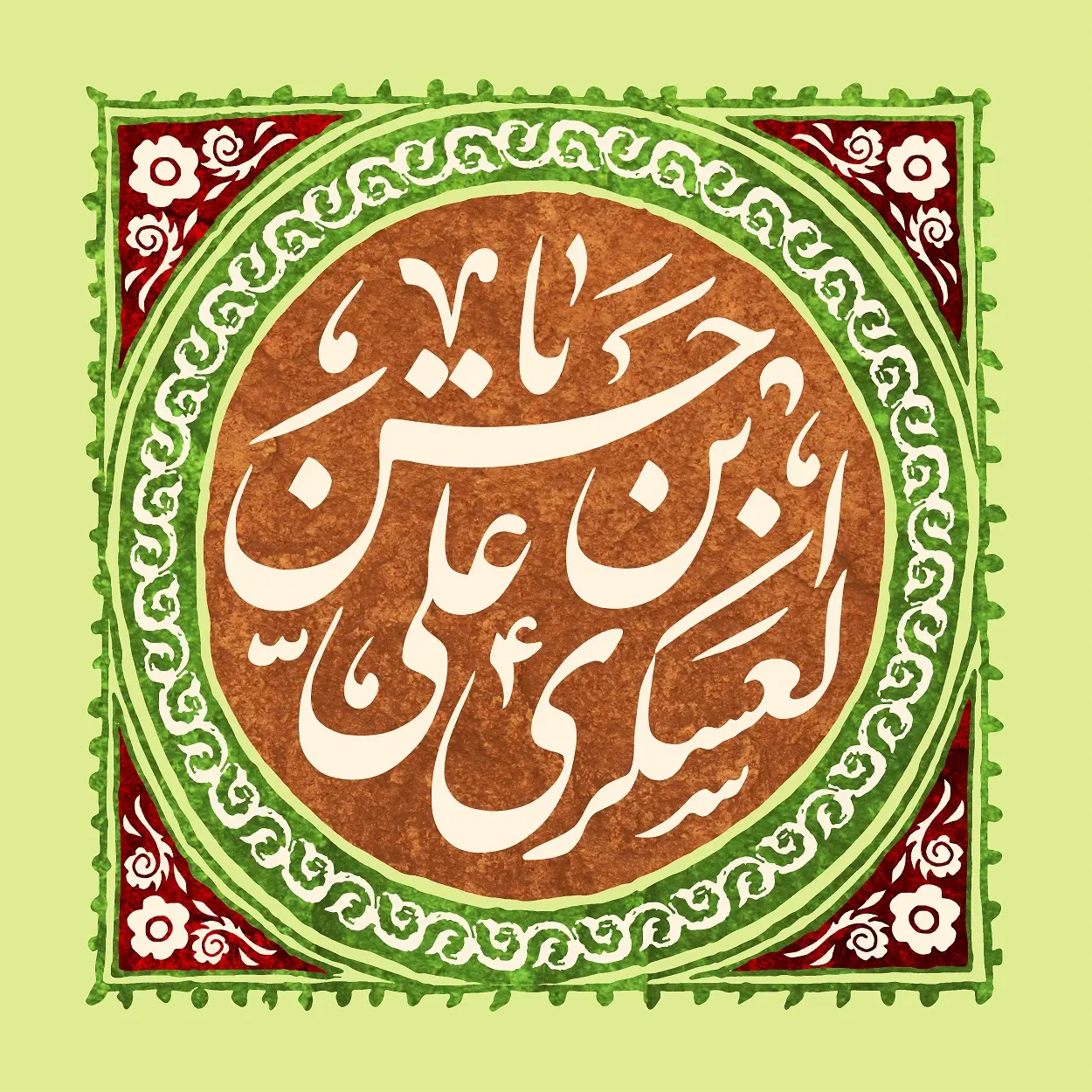پوستر ولادت امام حسن عسکری (9)
