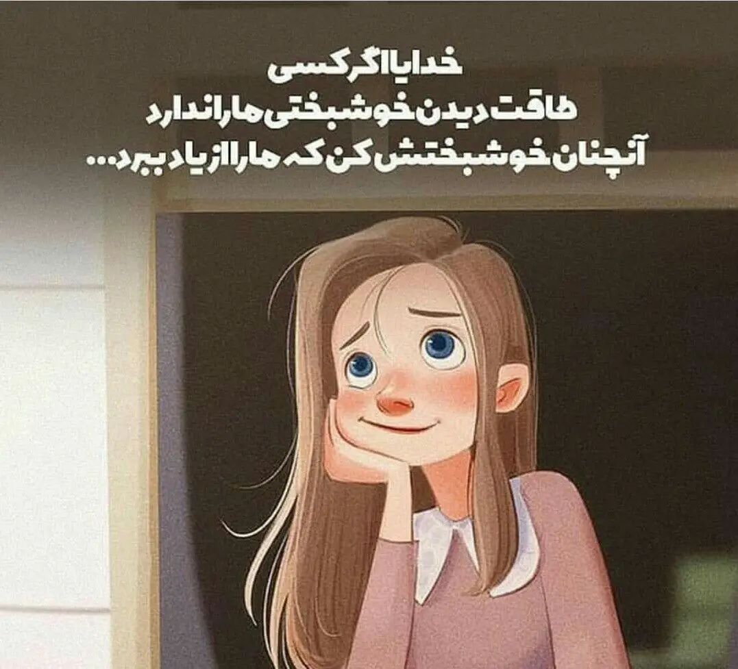 عکس نوشته خدا