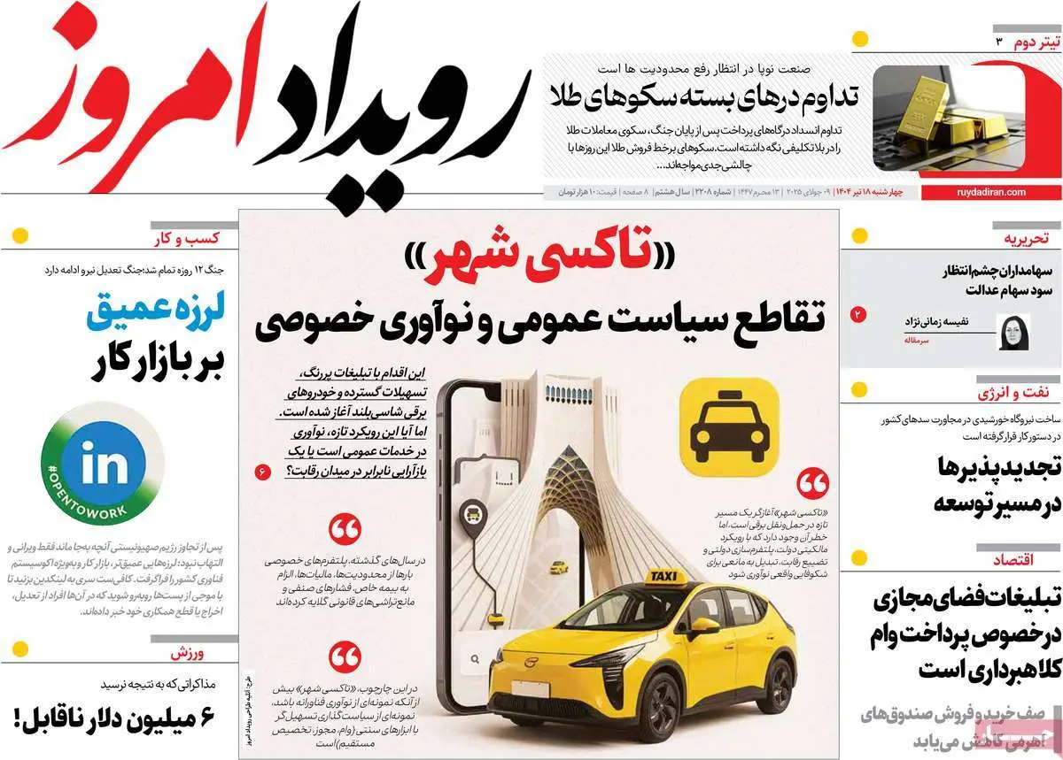 35309226