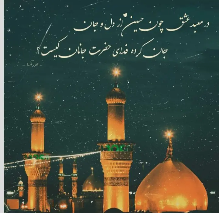 عکس پروفایل محرمی (42)