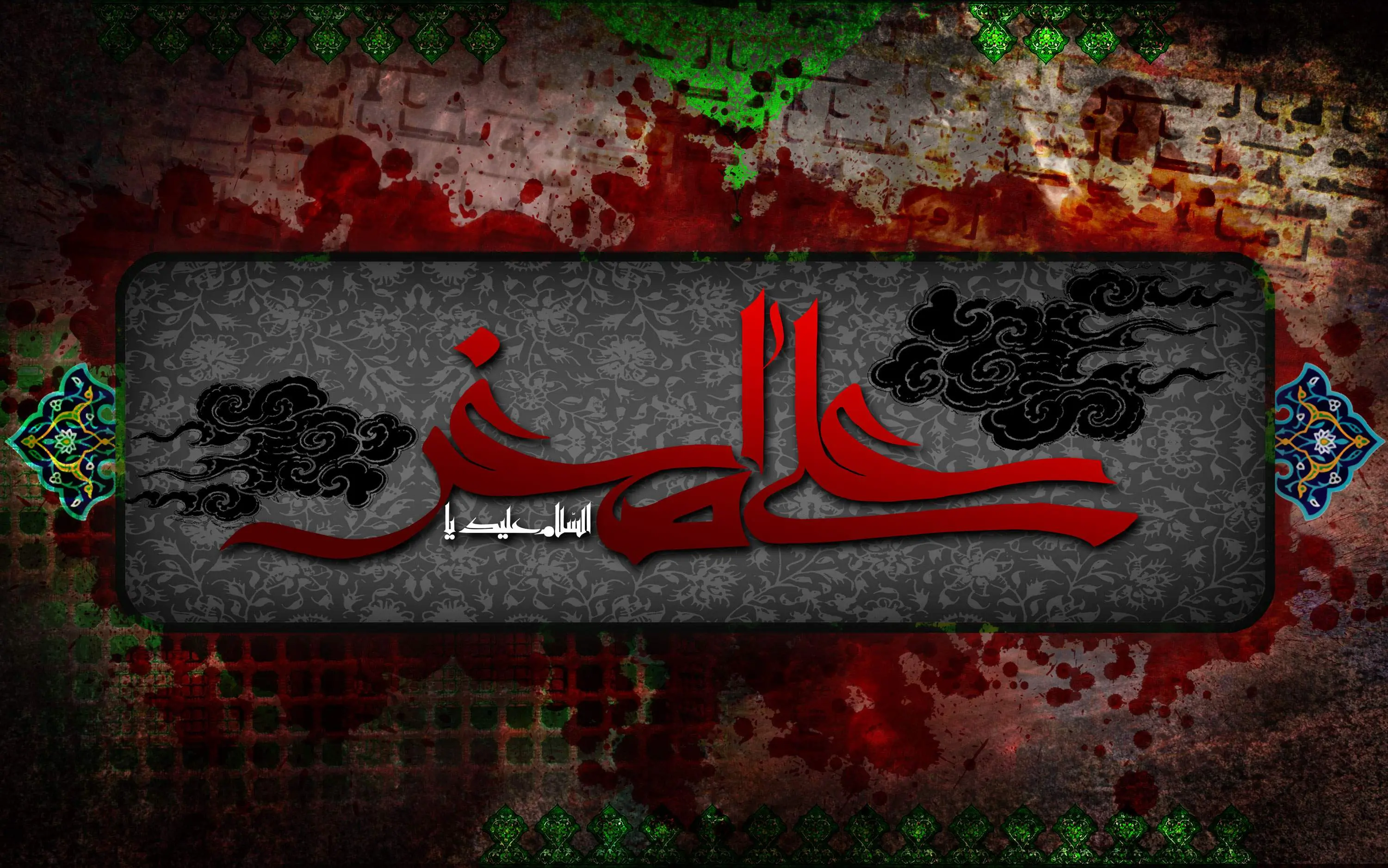 پروفایل حضرت علی اصغر (15)