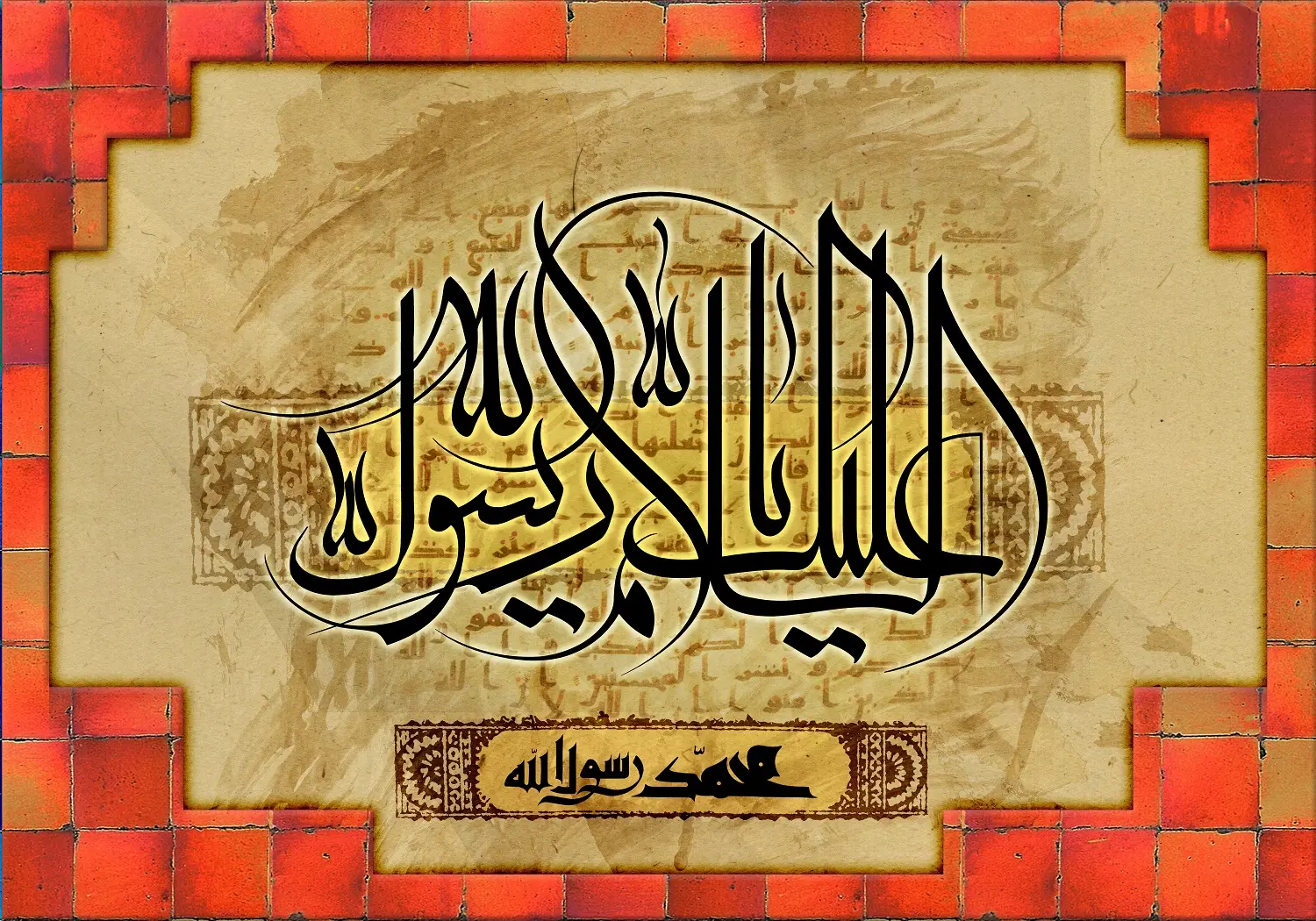  تسلیت رحلت پیامبر (12)