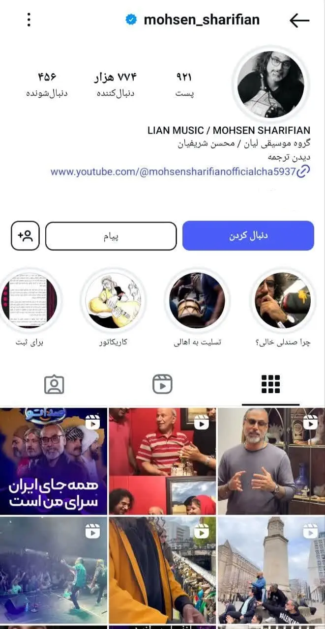 Mohsen Sharifian (8)