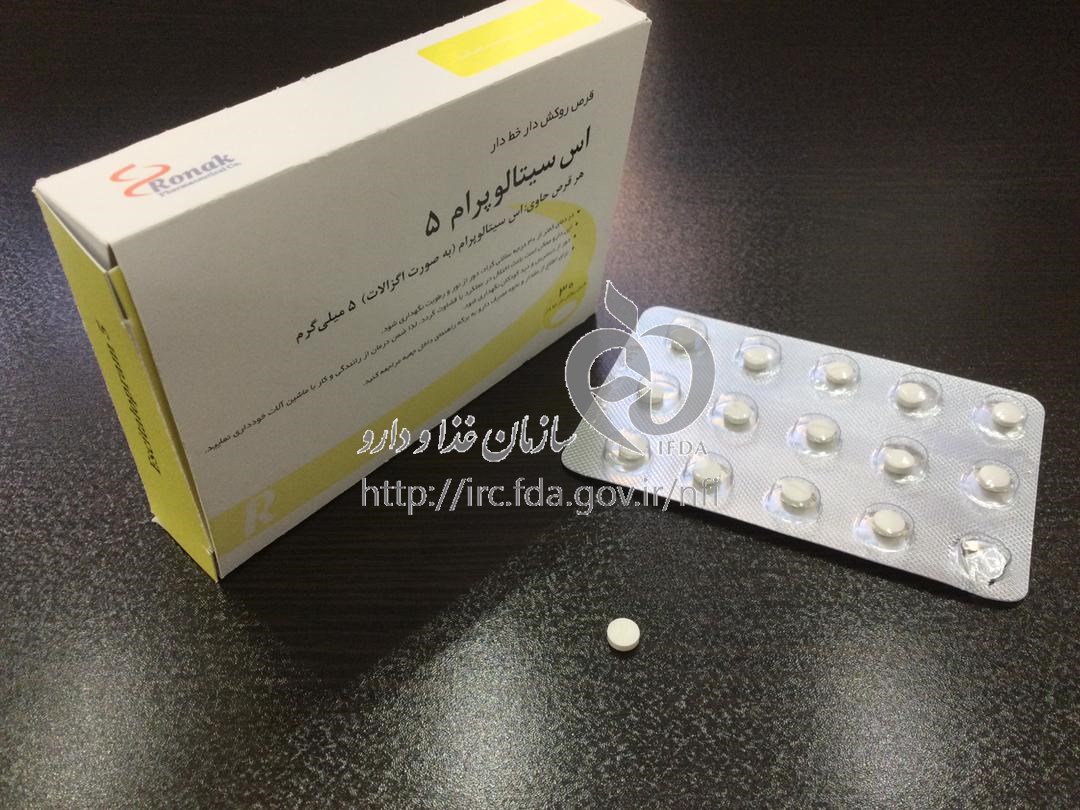 Escitalopram (1)