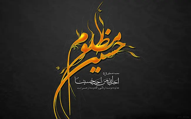 عکس پروفایل تاسوعا و عاشورا (15)