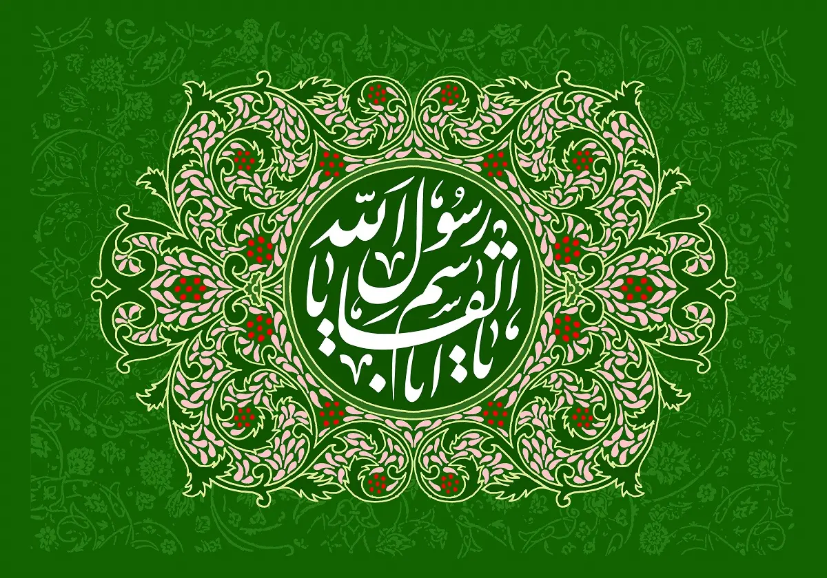 پوستر تبریک ولادت حضرت محمد (5)