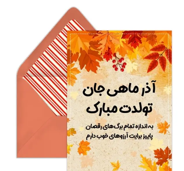 profile of azarmahi (29)