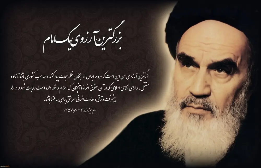 عکس رحلت امام خمینی (ره) (1)