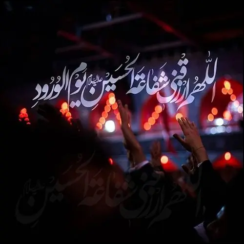 عکس پروفایل تاسوعا و عاشورا (6)