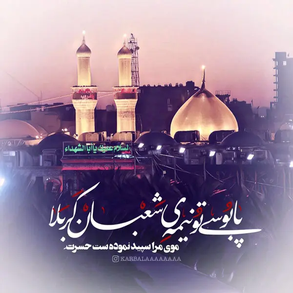 عکس نوشته ولادت امام زمان (22)