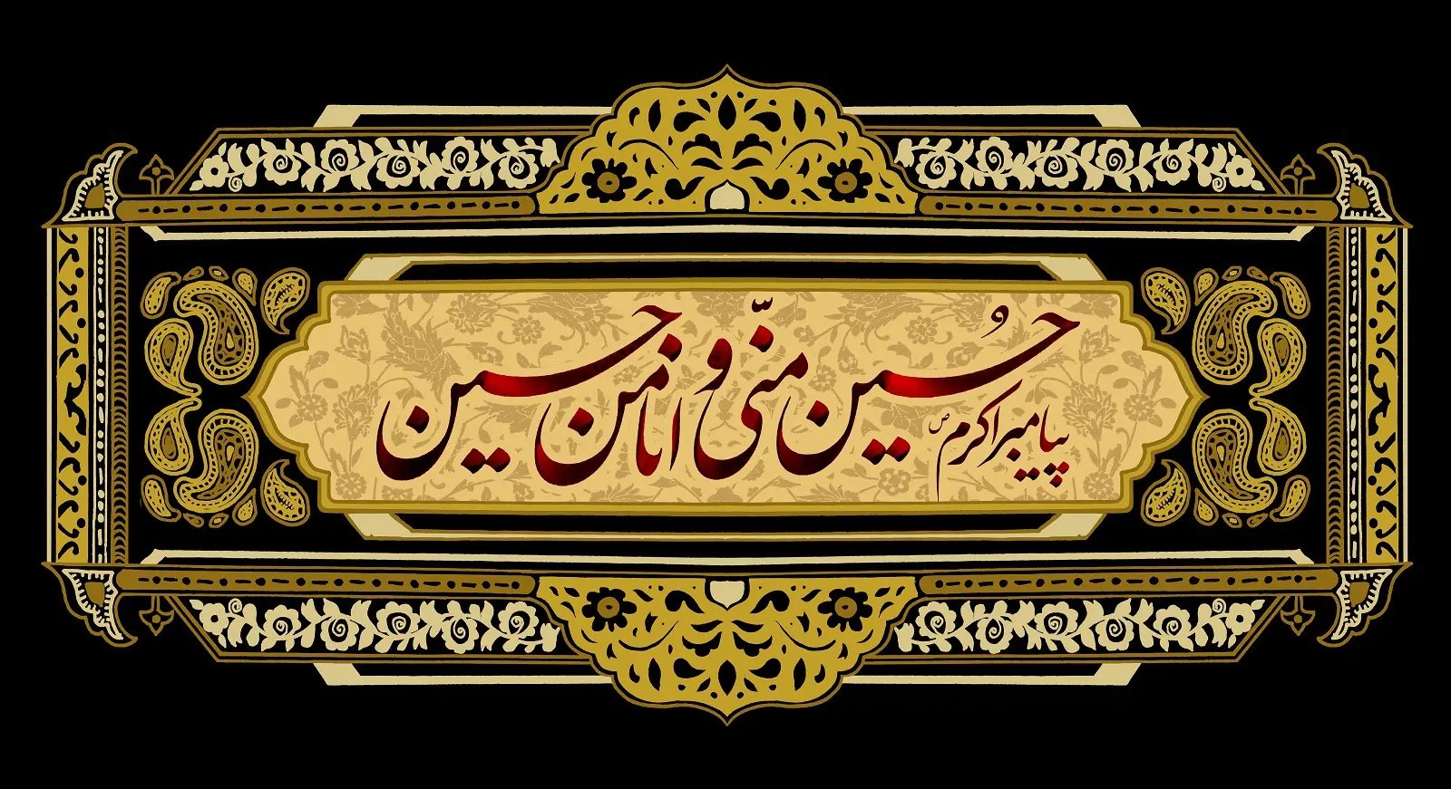 تصاویر با کیفیت اربعین حسینی (17)