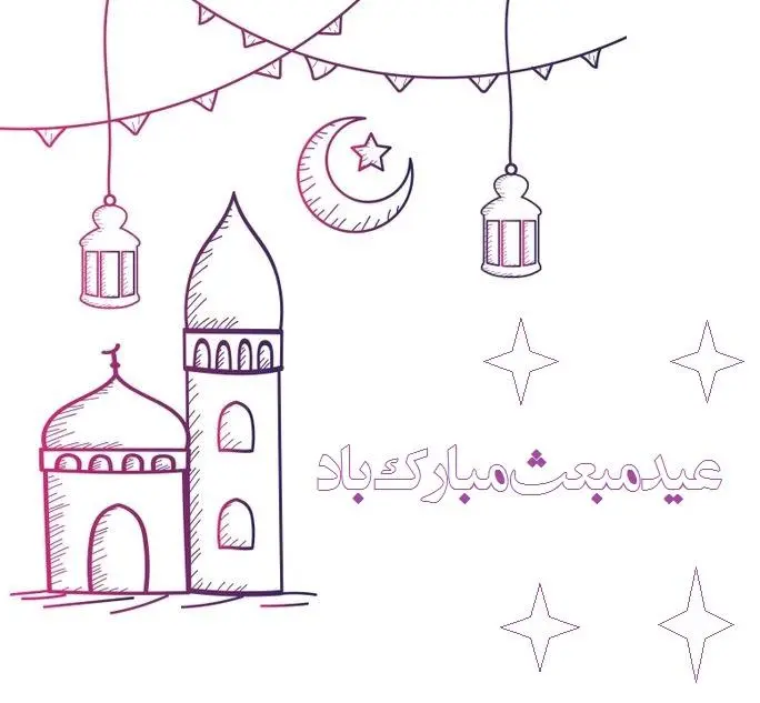 نقاشی عید مبعث (5)