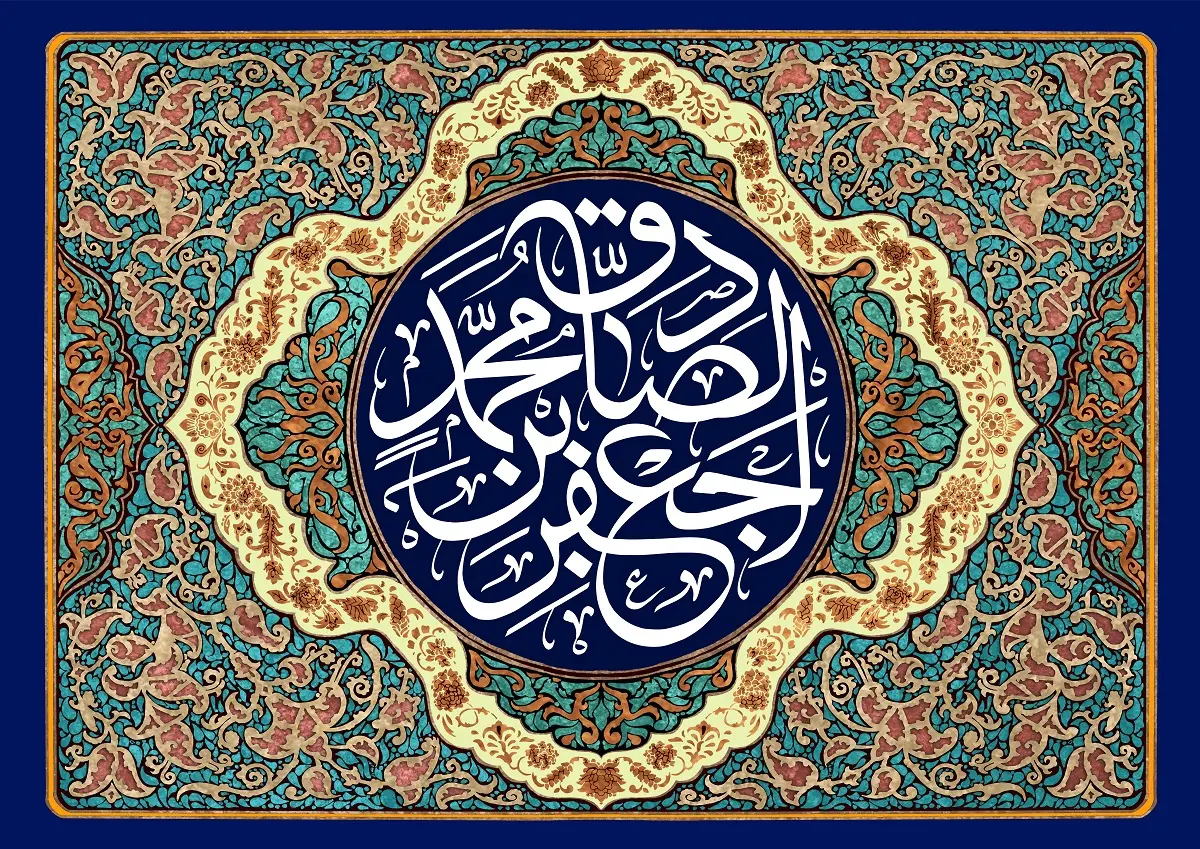 emam sadegh (7)