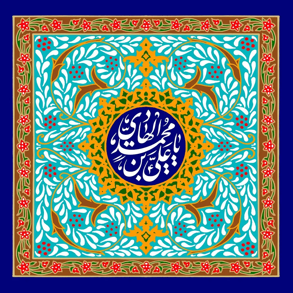 پوستر ولادت امام هادی (2)
