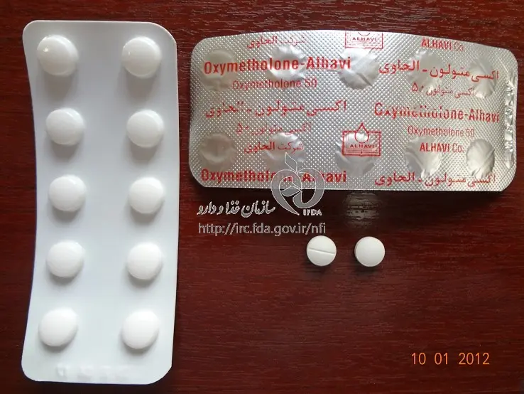 قرص اکسی متولون (3)