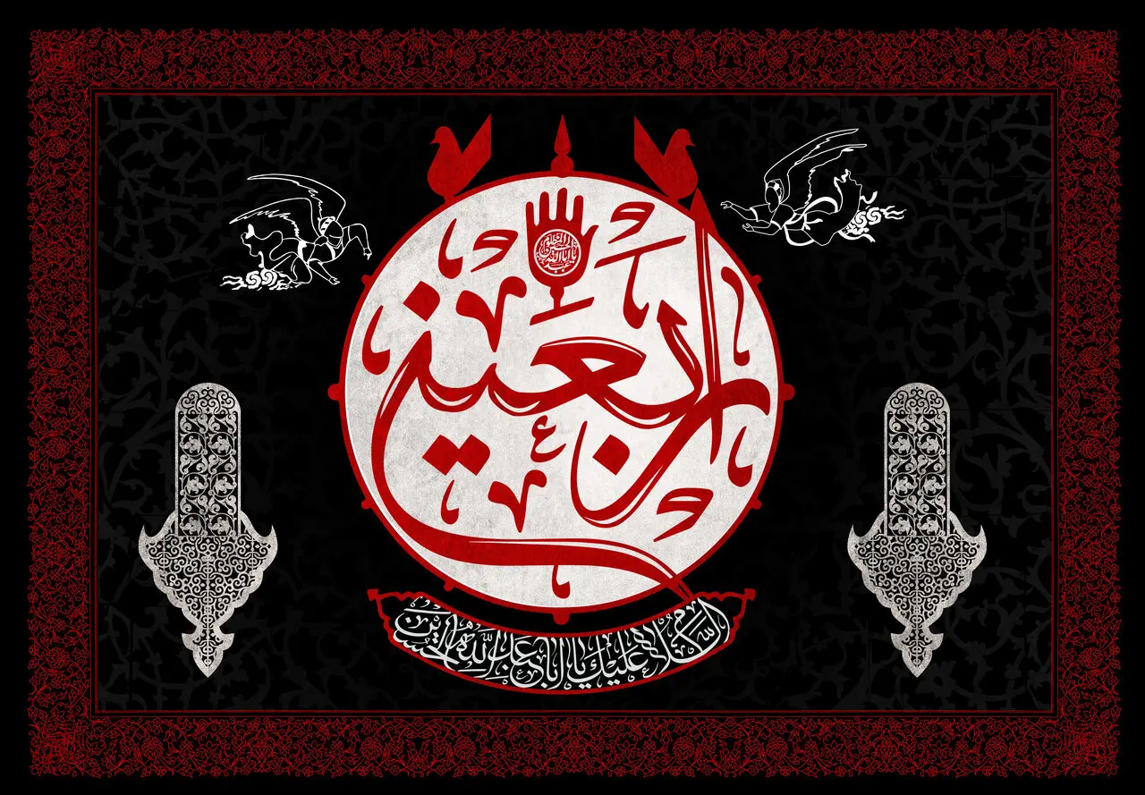 تصاویر با کیفیت اربعین حسینی (43)