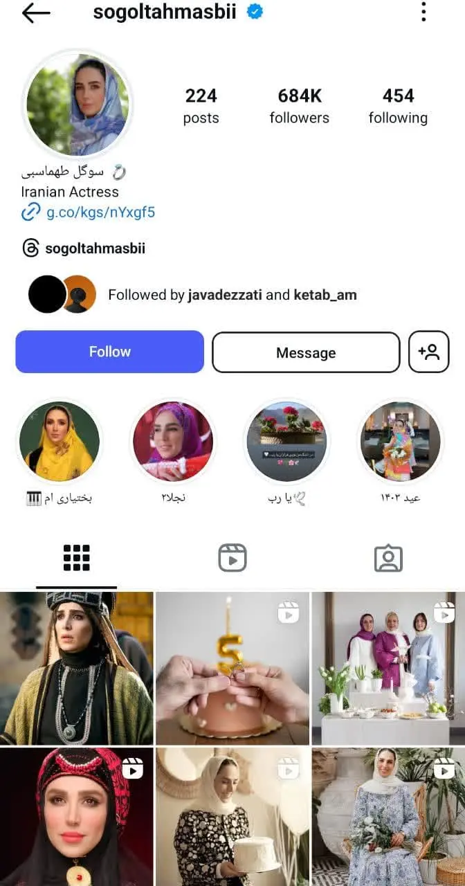 Sogol Tahmasbi (26)
