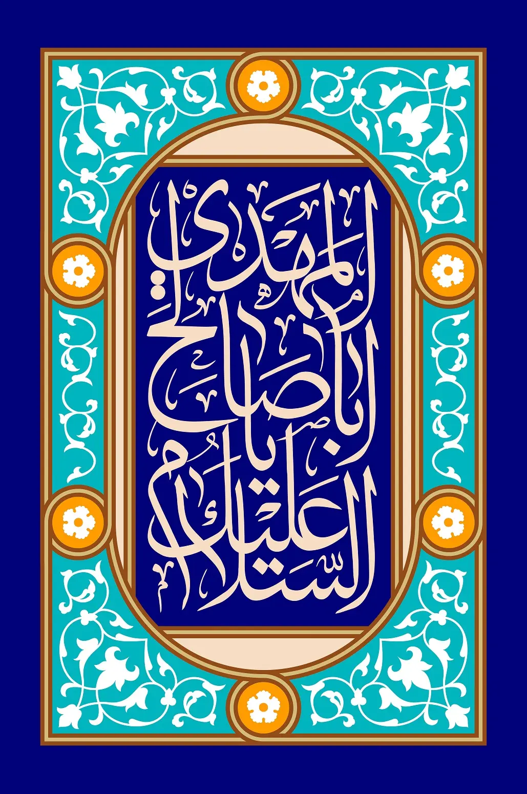 پوستر نیمه شعبان (24)