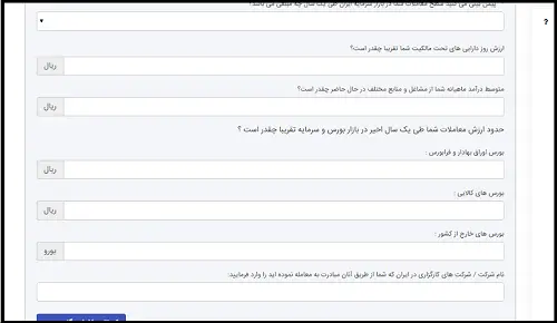 1588584052_سجام 10