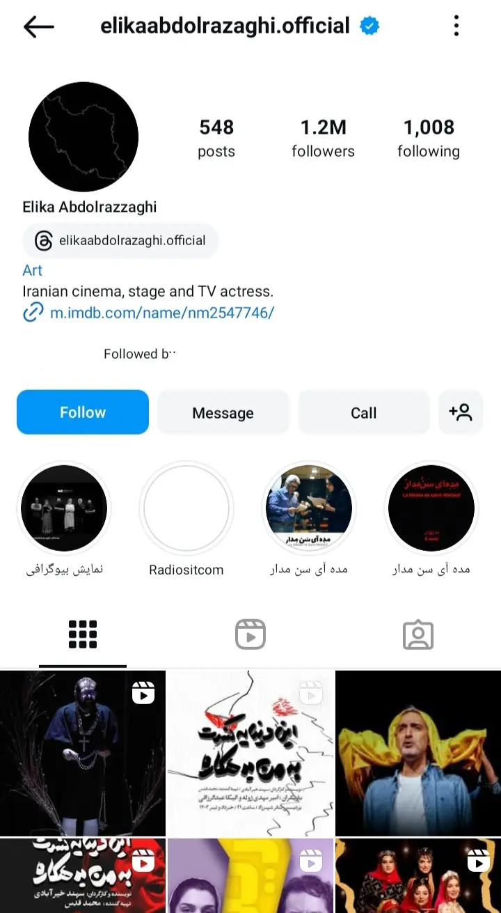 الیکا عبدالرزاقی (1)