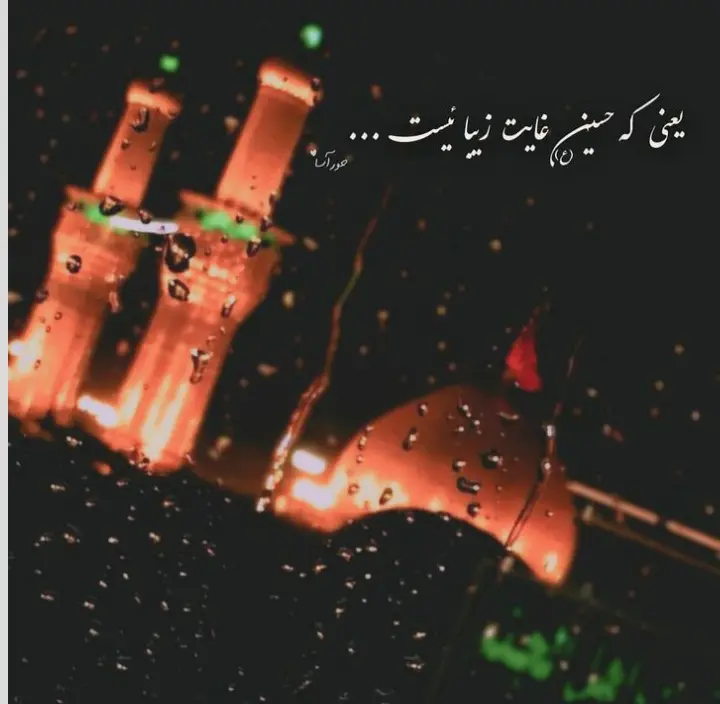 عکس پروفایل محرمی (19)