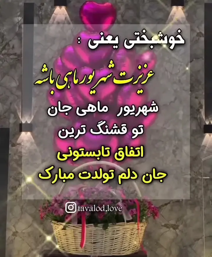 shahrivars profile (10)