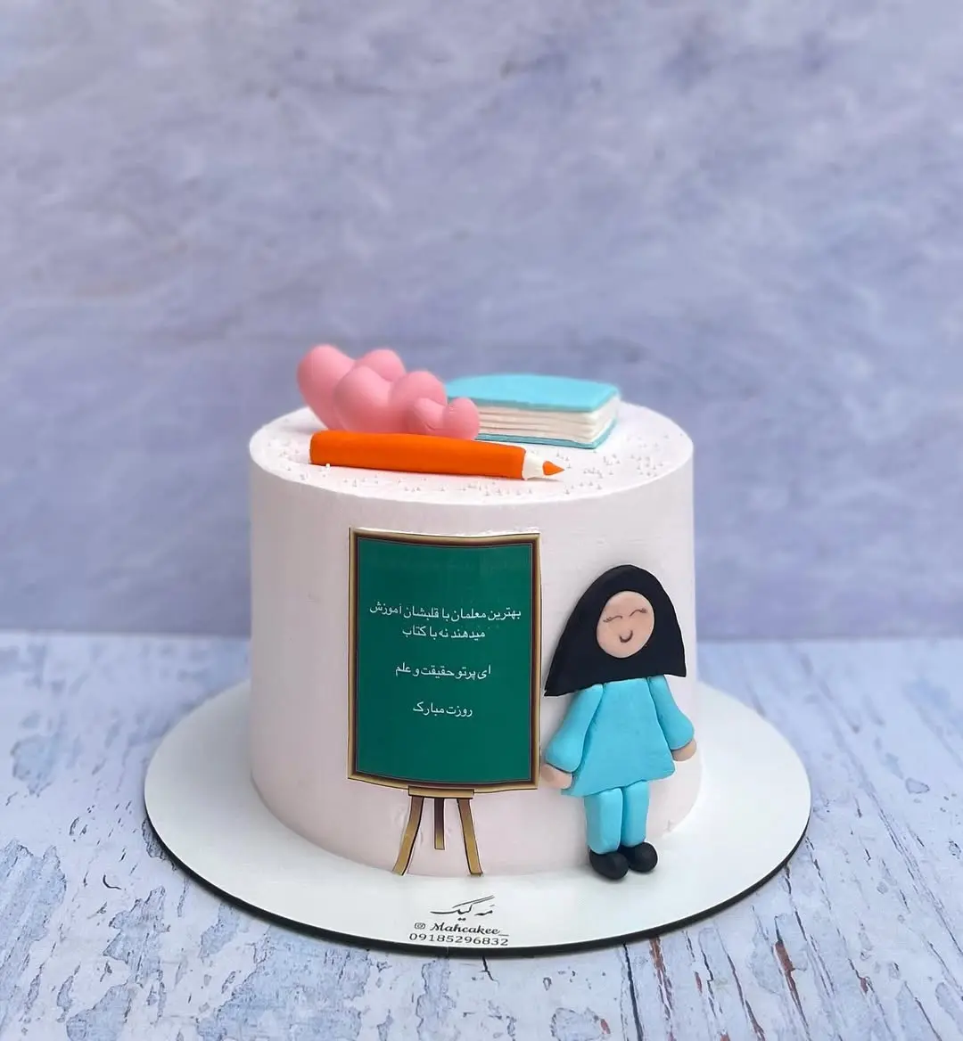 Teacher_s Day cake model (3)