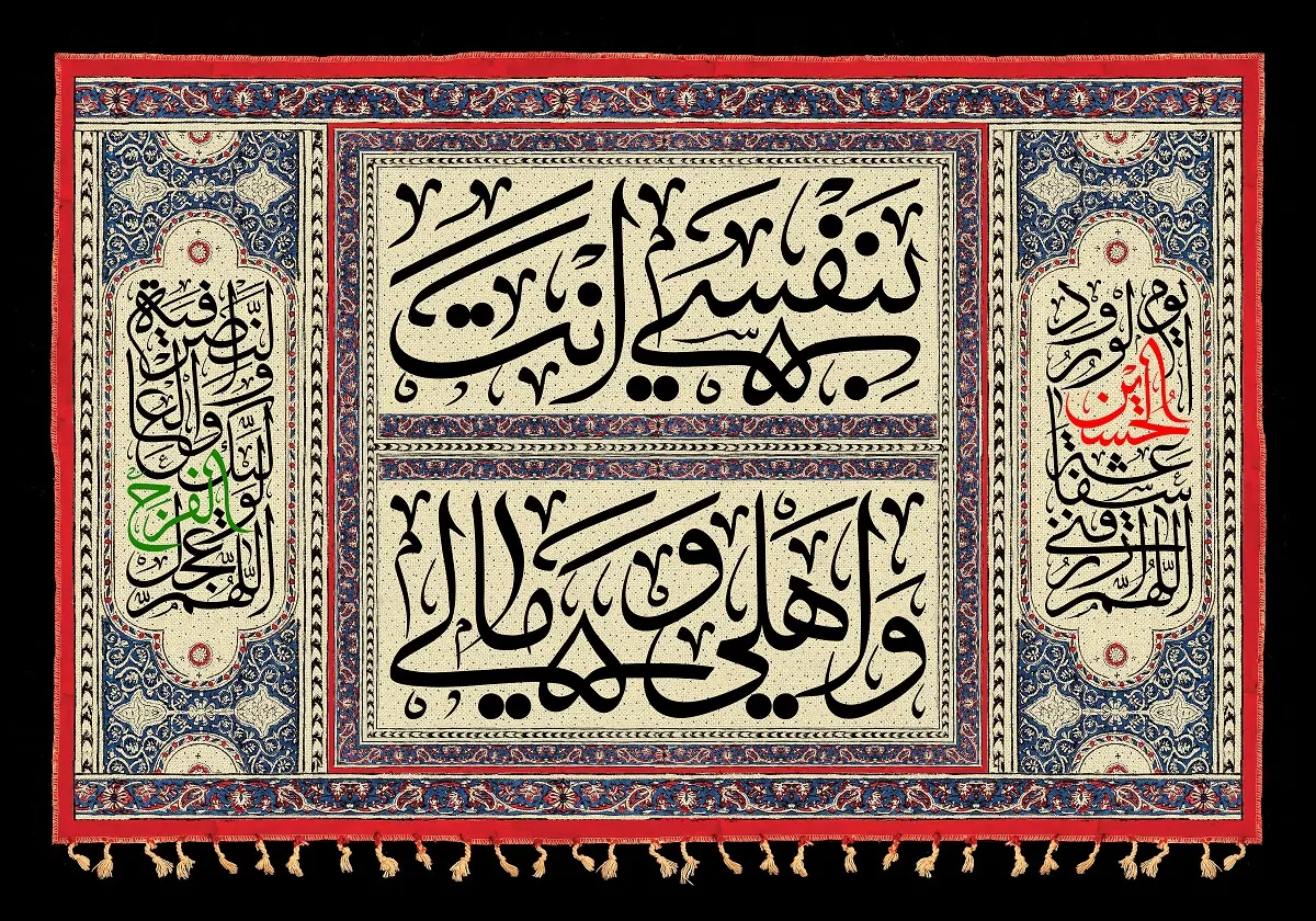 پوستر محرم (15)