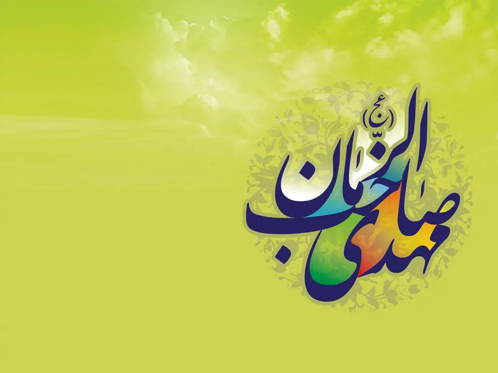 پوستر تبریک آغاز امامت امام زمان (7)