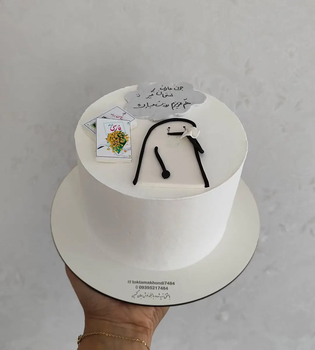 Teacher_s Day cake model (8)