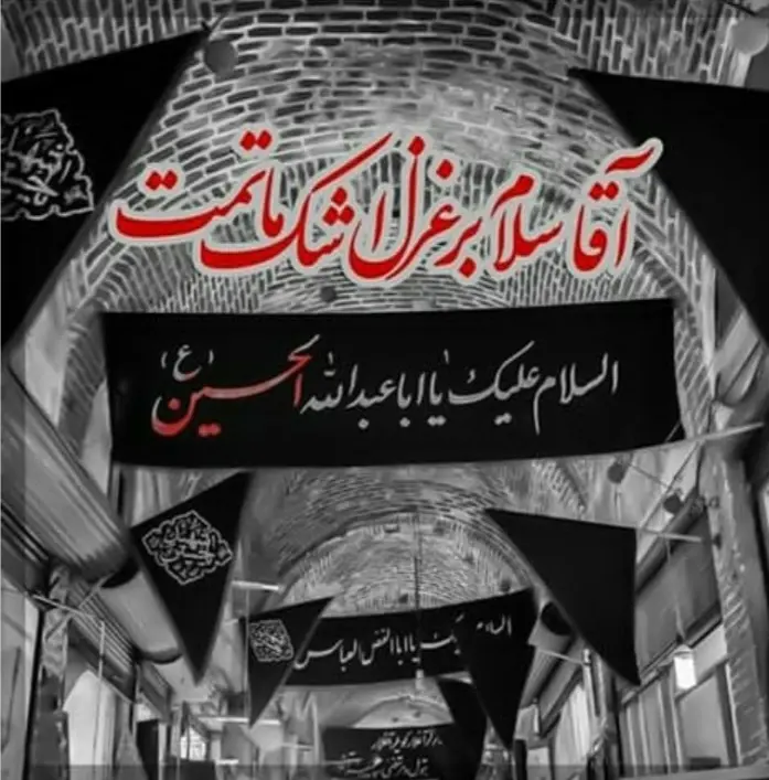 عکس پروفایل محرمی (11)