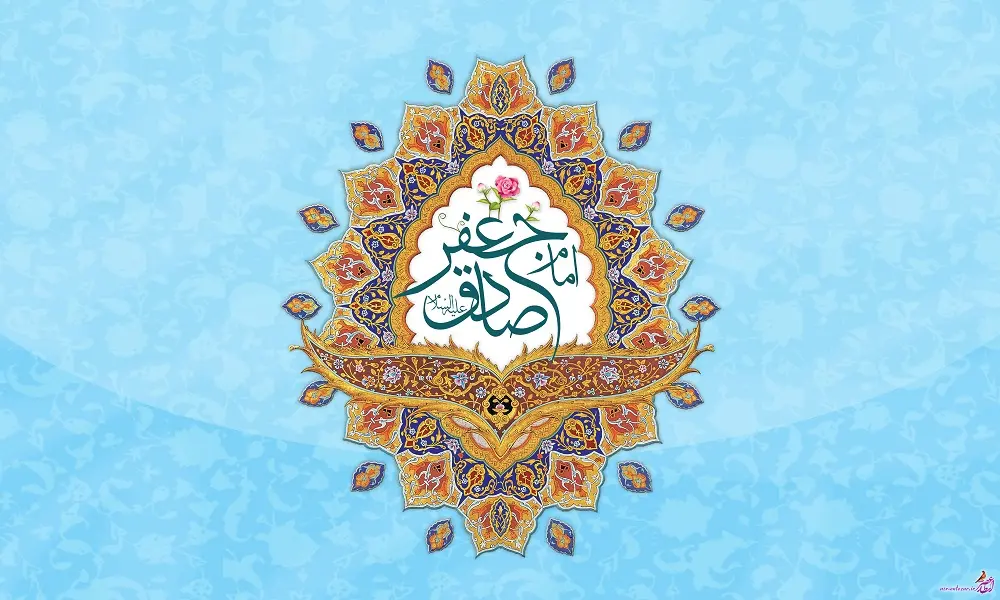 emam sadegh (5)