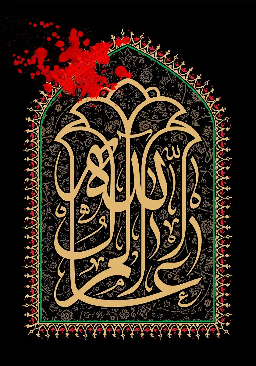 پوستر شهادت امام رضا (11)