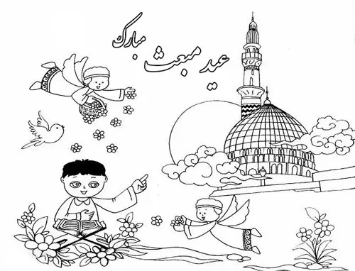 نقاشی عید مبعث (10)