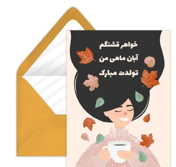 aban mahis profile picture (25)