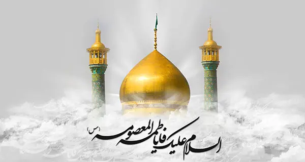 title-vijename-vafat-hazrat-maesume