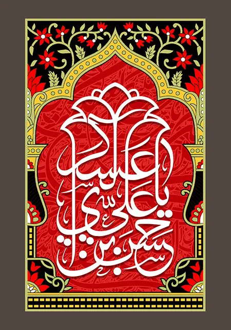 emam hasan askari (1)